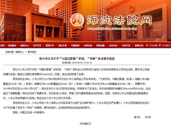 新奧門正版平特一肖圖，探索與解析，新奧門正版平特一肖圖深度解析與探索