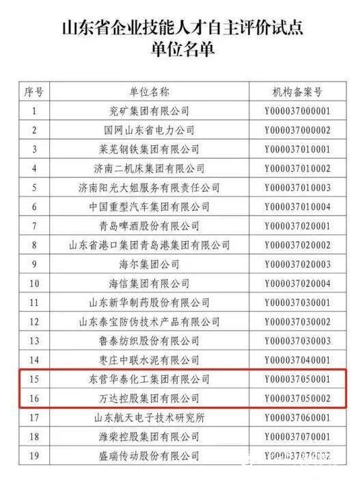 香港大眾網(wǎng)官網(wǎng)十碼中特，探索與解析，香港大眾網(wǎng)官網(wǎng)十碼中特，深度探索與解析