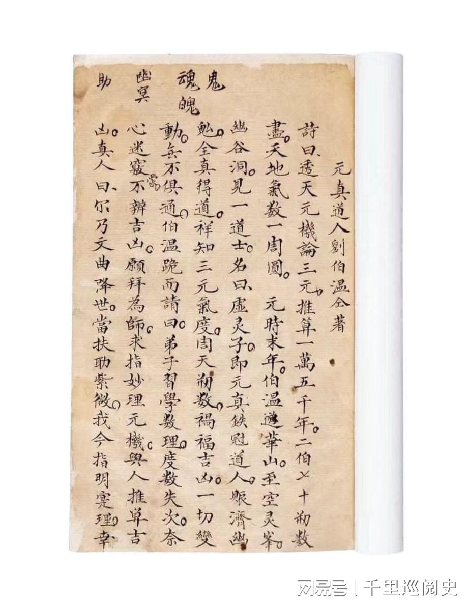 劉伯溫玄機(jī)打一生肖，探尋神秘預(yù)言中的智慧與奧秘，劉伯溫玄機(jī)生肖探秘，智慧與奧秘的預(yù)言