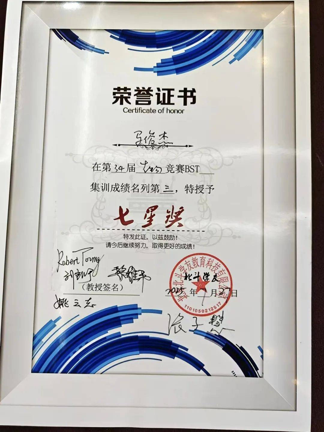 澳門特馬今晚開獎(jiǎng)結(jié)果，揭秘彩票背后的秘密，澳門特馬今晚開獎(jiǎng)結(jié)果揭秘，彩票背后的秘密大揭曉