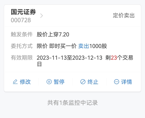 國(guó)元證券股吧，深度解析與前景展望，國(guó)元證券股吧深度解析及前景展望