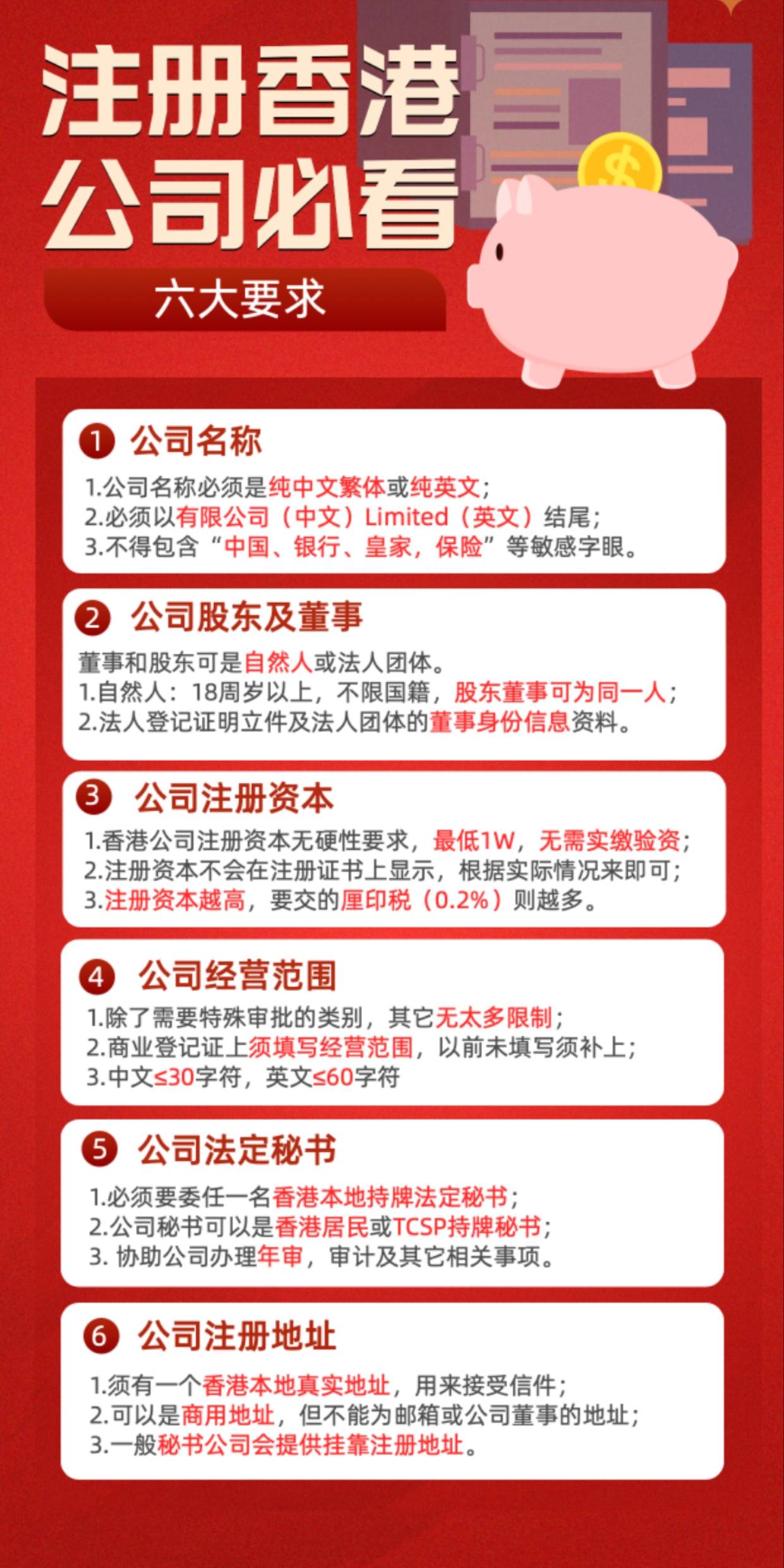 2025香港資料免費(fèi)資料大全，全方位了解香港，一站式獲取所有信息，香港信息全方位解析，2025香港資料免費(fèi)大全，一站式獲取所有資訊
