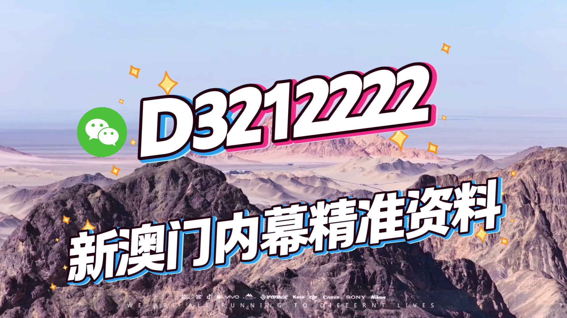 關于生肖與彩票預測，探索2025年一肖一碼一中一特的神秘面紗，揭秘生肖彩票預測，探尋2025年一肖一碼一中一特的奧秘