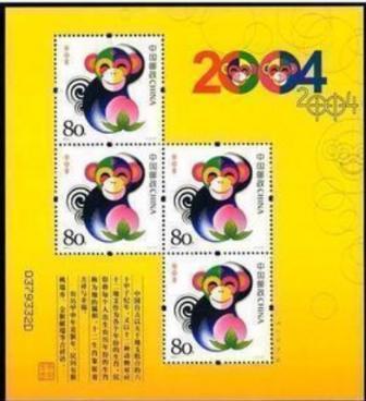 王中王04期指一生肖，揭秘背后的奧秘與策略，揭秘生肖奧秘與策略，王中王生肖預測指南（第04期）