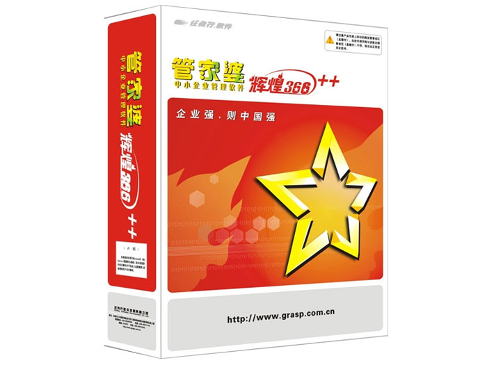 管家婆王中王一字拆一肖，深度解析與探索，管家婆王中王一字拆一肖，深度解析與探索揭秘