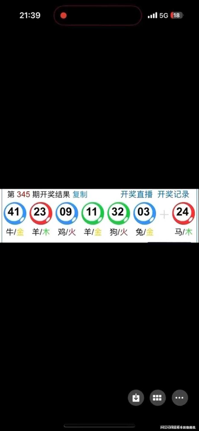 澳門六開獎結(jié)果今天開獎，揭秘彩票背后的秘密，澳門今日開獎結(jié)果揭曉，彩票背后的秘密大揭秘