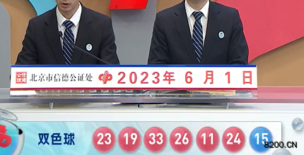 澳門六開獎(jiǎng)結(jié)果2023開獎(jiǎng)記錄查詢網(wǎng)站，全面解析與實(shí)用指南，澳門六開獎(jiǎng)結(jié)果查詢網(wǎng)站，全面解析與實(shí)用指南（2023年開獎(jiǎng)記錄）