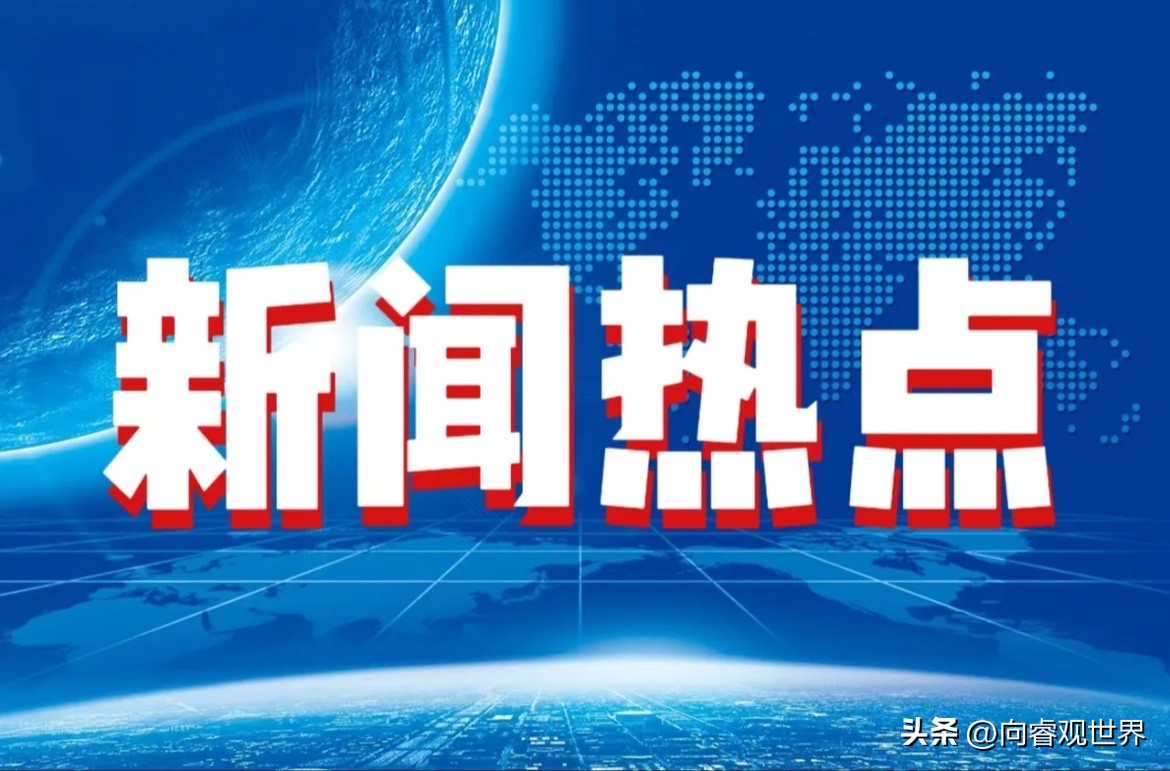 熱點(diǎn)新聞事件對(duì)SEO的影響及其優(yōu)化策略，熱點(diǎn)新聞事件對(duì)SEO的影響及優(yōu)化策略探討