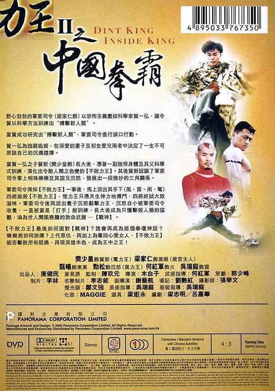 王中王王中王免費(fèi)資料大全一，深度解析與探索，王中王王中王資料大全深度解析與探索一