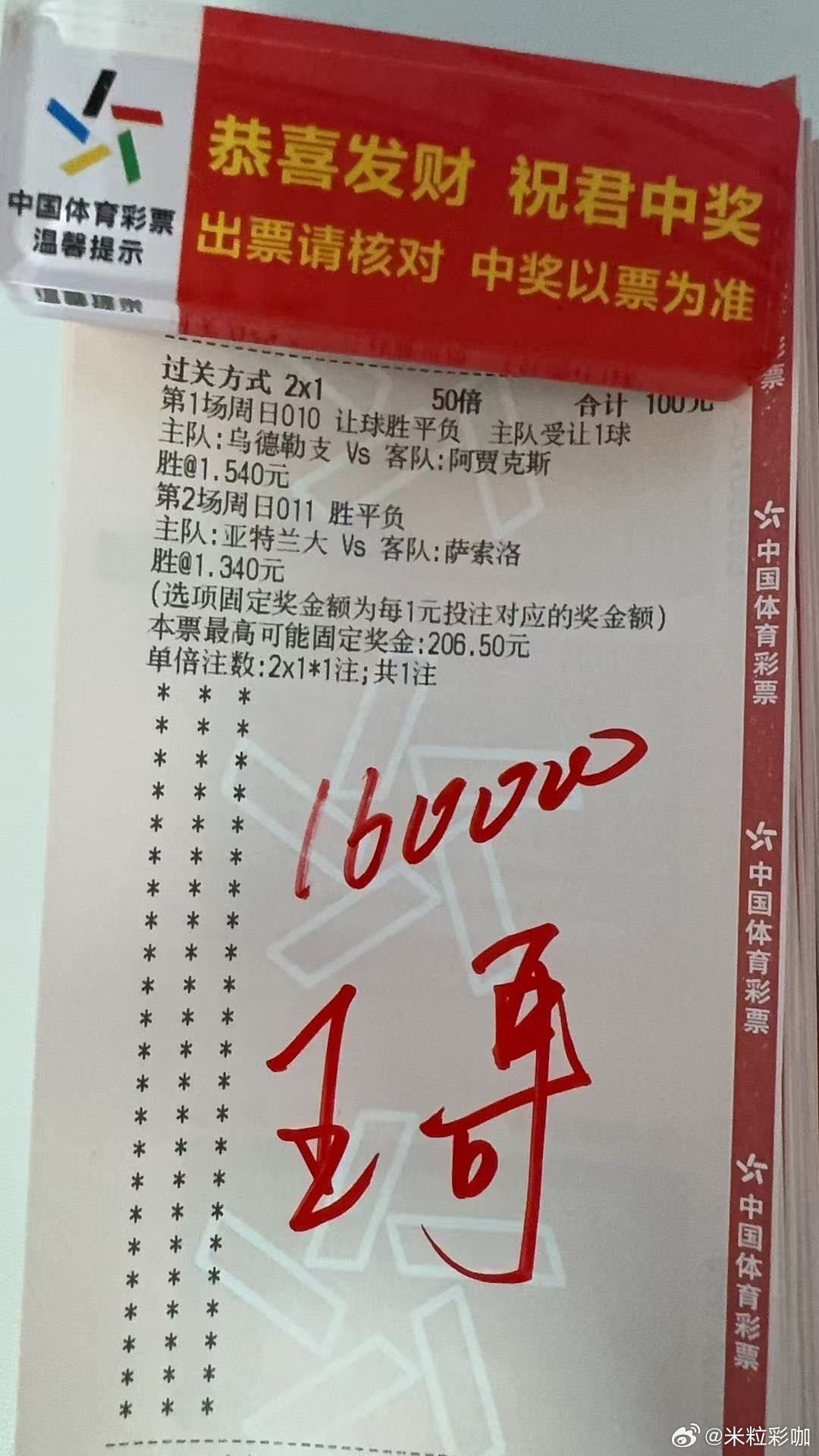 王中王一肖中特一期準(zhǔn)，深度解析與SEO優(yōu)化策略，王中王一肖中特一期揭秘，深度解析與SEO優(yōu)化策略全攻略