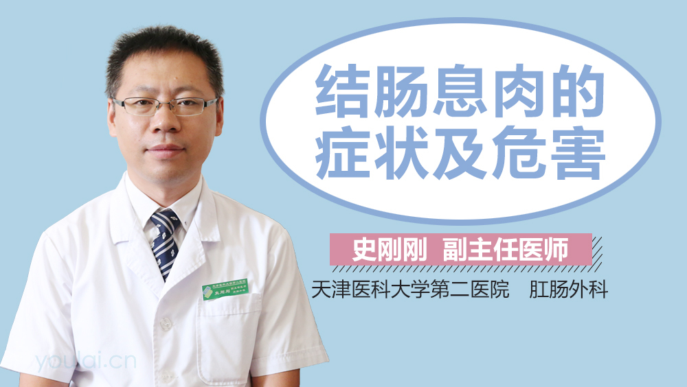 新聞咨詢 第36頁