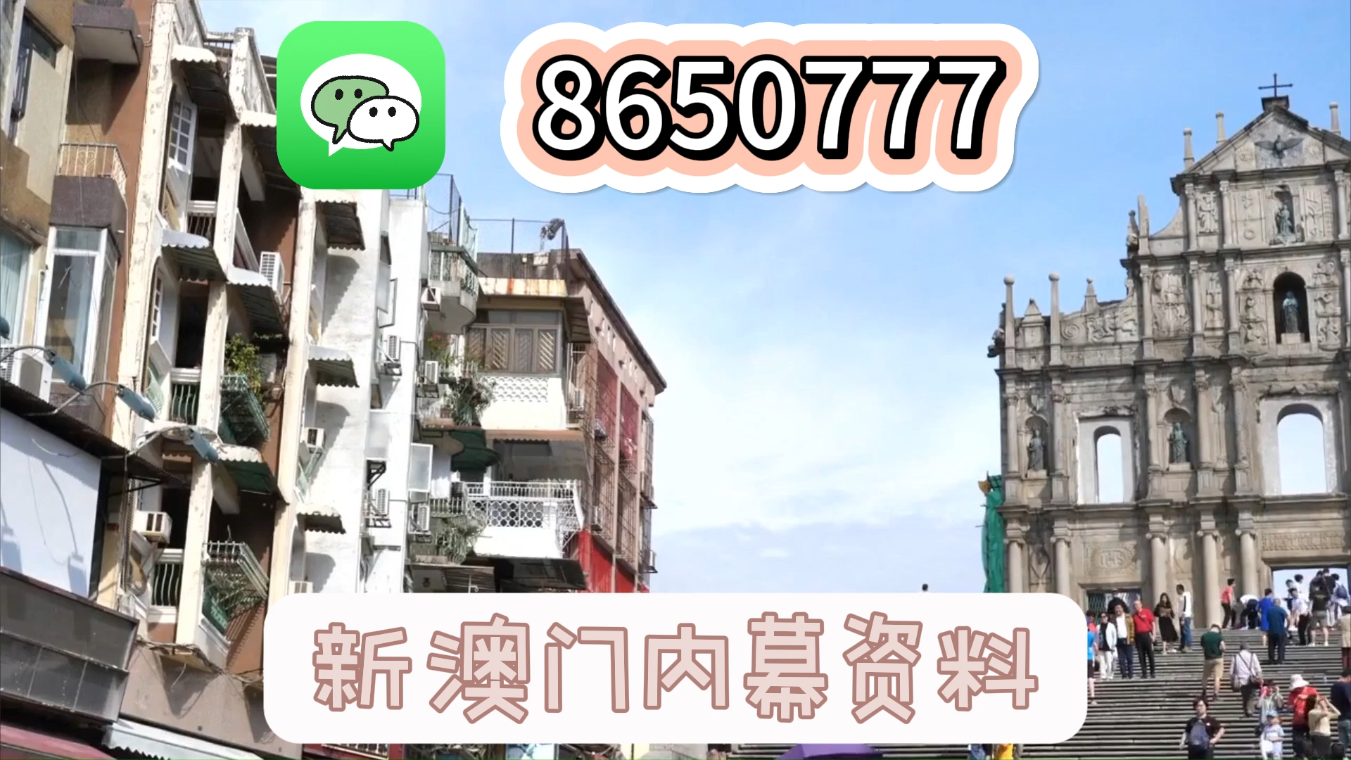 澳門六開彩開獎(jiǎng)結(jié)果20，揭秘彩票背后的秘密與策略，澳門六開彩開獎(jiǎng)結(jié)果揭秘，彩票背后的秘密與策略探究