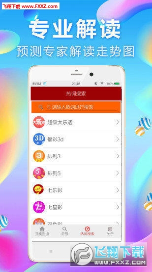 揭秘劉伯溫，平特一肖傳奇人物，揭秘劉伯溫，傳奇人物平特一肖的傳奇故事