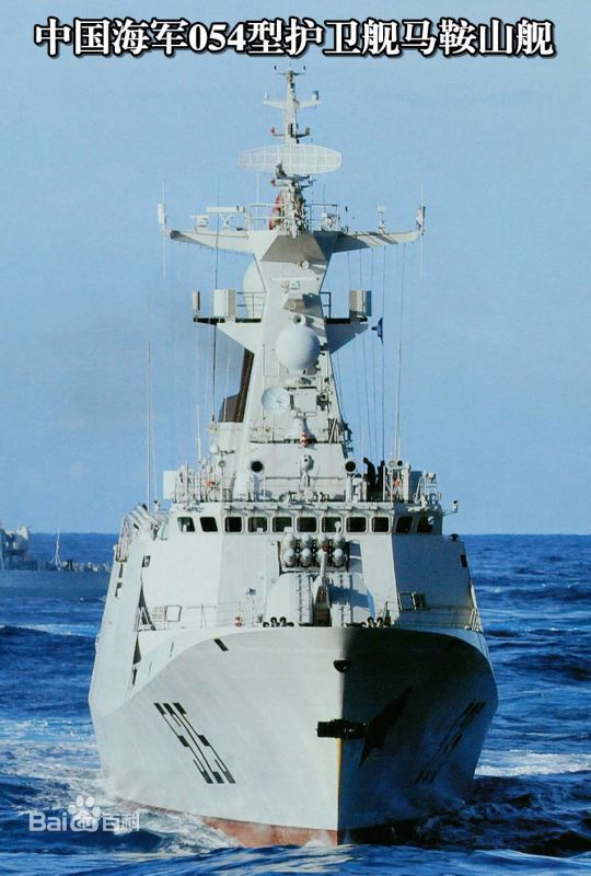 關(guān)于中國(guó)海軍艦艇系列中的一艘重要艦艇——揭秘中國(guó)海軍護(hù)衛(wèi)艦系列之054護(hù)衛(wèi)艦一覽表，揭秘，中國(guó)海軍護(hù)衛(wèi)艦系列中的核心力量——054護(hù)衛(wèi)艦概覽