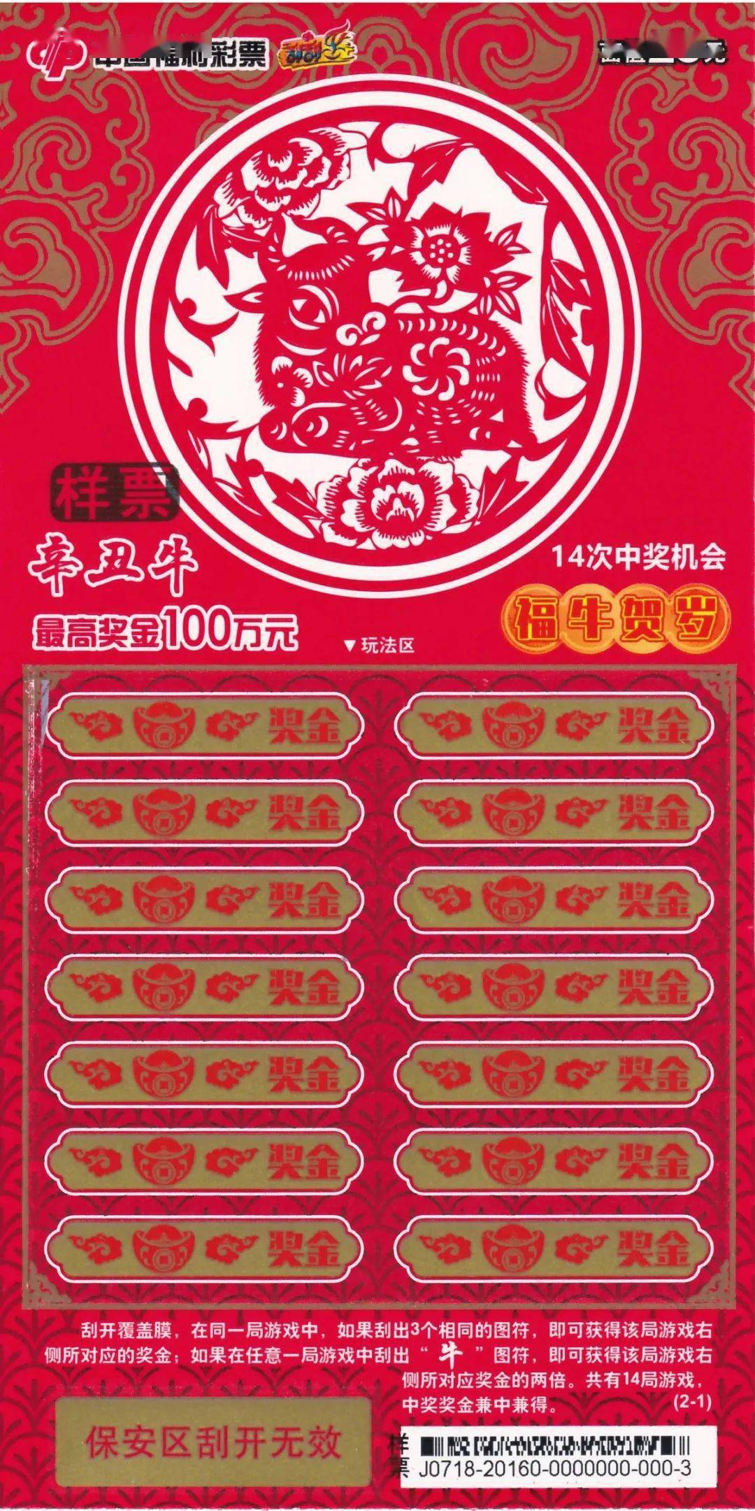 王中王論壇一平特一肖，深度解析與SEO優(yōu)化策略，王中王論壇一平特一肖深度解析與SEO優(yōu)化策略探討