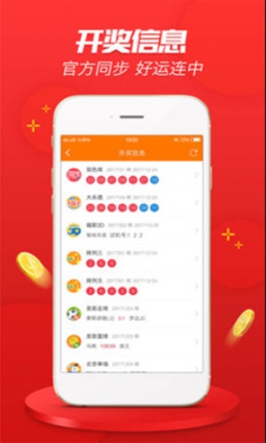 澳門最快開獎結(jié)果下載，掌握最新開獎動態(tài)，輕松下載數(shù)據(jù)，澳門最新開獎結(jié)果下載，掌握開獎動態(tài)，輕松獲取數(shù)據(jù)