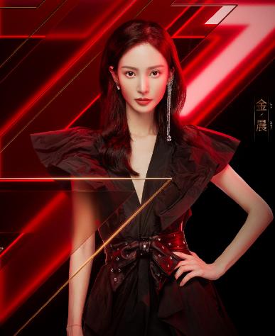 金晨鄧倫，星光熠熠的跨界魅力，金晨鄧倫，跨界魅力的星光熠熠