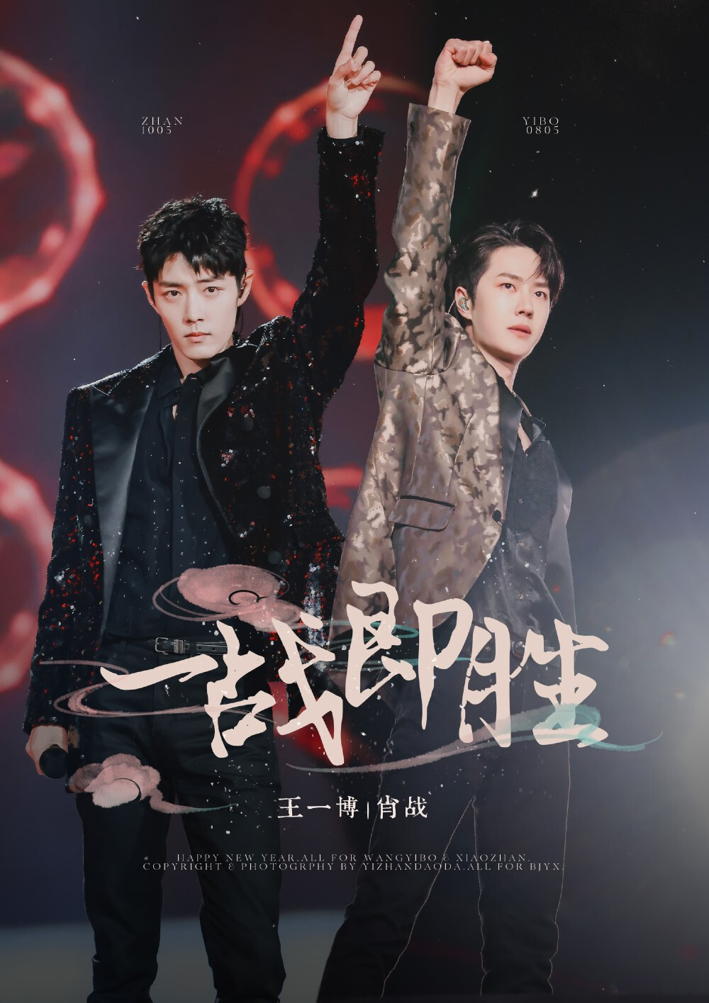 王中王一肖中特圖免費圖，深度解析與SEO優(yōu)化策略，王中王一肖中特圖深度解析與SEO優(yōu)化策略免費圖探討