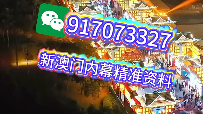 澳門今晚必開一肖一特，揭秘生肖彩票的奧秘與策略，澳門彩票生肖奧秘揭秘，今晚必開一肖一特策略探討