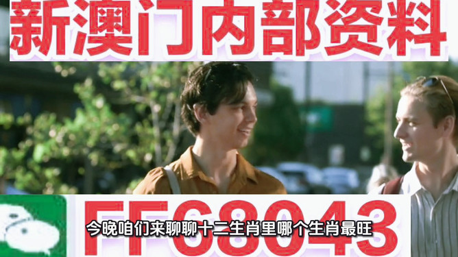 新澳今晚開(kāi)什么號(hào)碼——揭秘彩票號(hào)碼背后的秘密，揭秘彩票號(hào)碼背后的秘密，新澳今晚開(kāi)獎(jiǎng)號(hào)碼預(yù)測(cè)