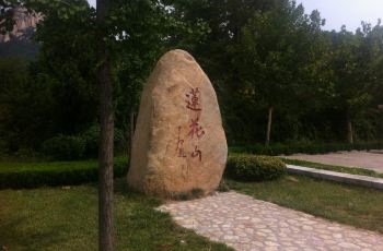 蓮花山風景區(qū)門票價格詳解，蓮花山風景區(qū)門票價格全面解析