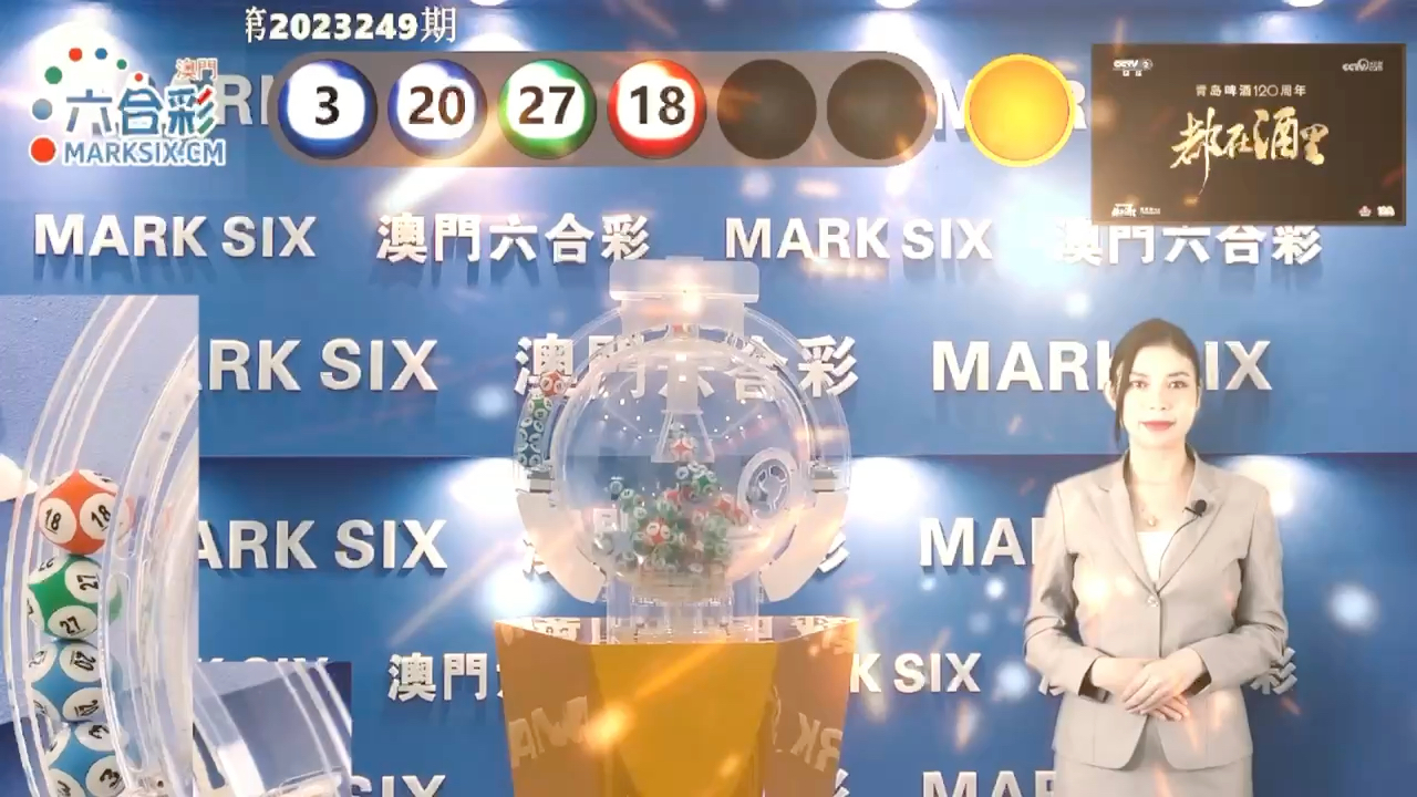 澳門六開獎結(jié)果查詢資料，輕松獲取開獎信息，掌握最新動態(tài)，澳門六開獎結(jié)果最新動態(tài)，輕松查詢，掌握最新開獎信息