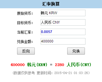 外匯匯率查詢網(wǎng)，實時掌握全球貨幣動態(tài)的關(guān)鍵平臺，外匯匯率查詢網(wǎng)，全球貨幣動態(tài)實時掌握的關(guān)鍵平臺