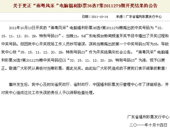 澳門六開彩開獎(jiǎng)結(jié)果查詢，7月16日精彩揭曉，澳門六開彩開獎(jiǎng)結(jié)果揭曉，7月16日精彩瞬間一網(wǎng)打盡