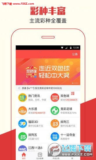 財經(jīng) 第3頁