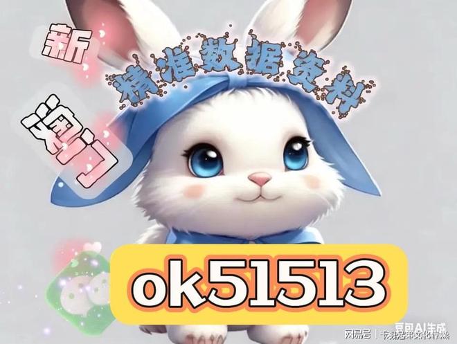 新澳門六開獎結(jié)果記錄——深度解析與探索，澳門六開獎結(jié)果記錄深度探索與解析