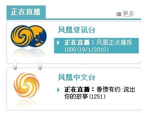 鳳凰衛(wèi)視軍情觀察室2023，深度解析全球軍事動(dòng)態(tài)，鳳凰衛(wèi)視軍情觀察室2023，全球軍事動(dòng)態(tài)深度解析