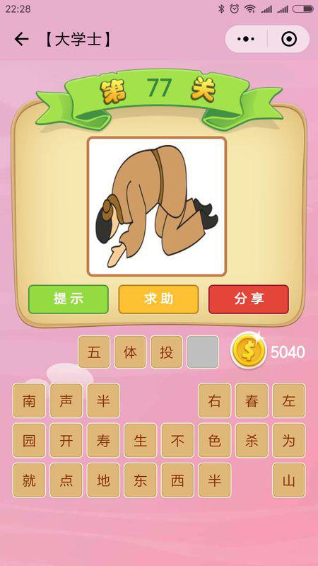 王中王77期指一生肖——深度解析與預(yù)測，王中王77期生肖深度解析與預(yù)測