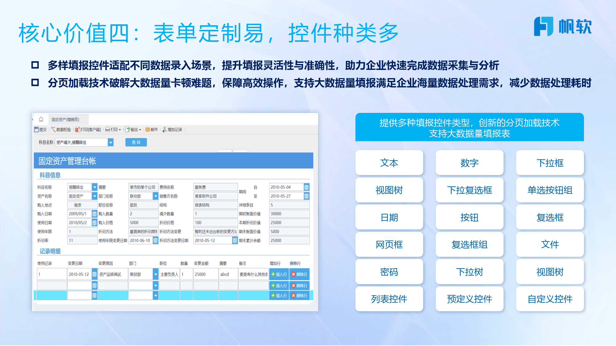 2025新奧精準(zhǔn)資料大全，全方位解讀與應(yīng)用指南，2025新奧精準(zhǔn)資料大全，全方位解讀與應(yīng)用指南手冊(cè)