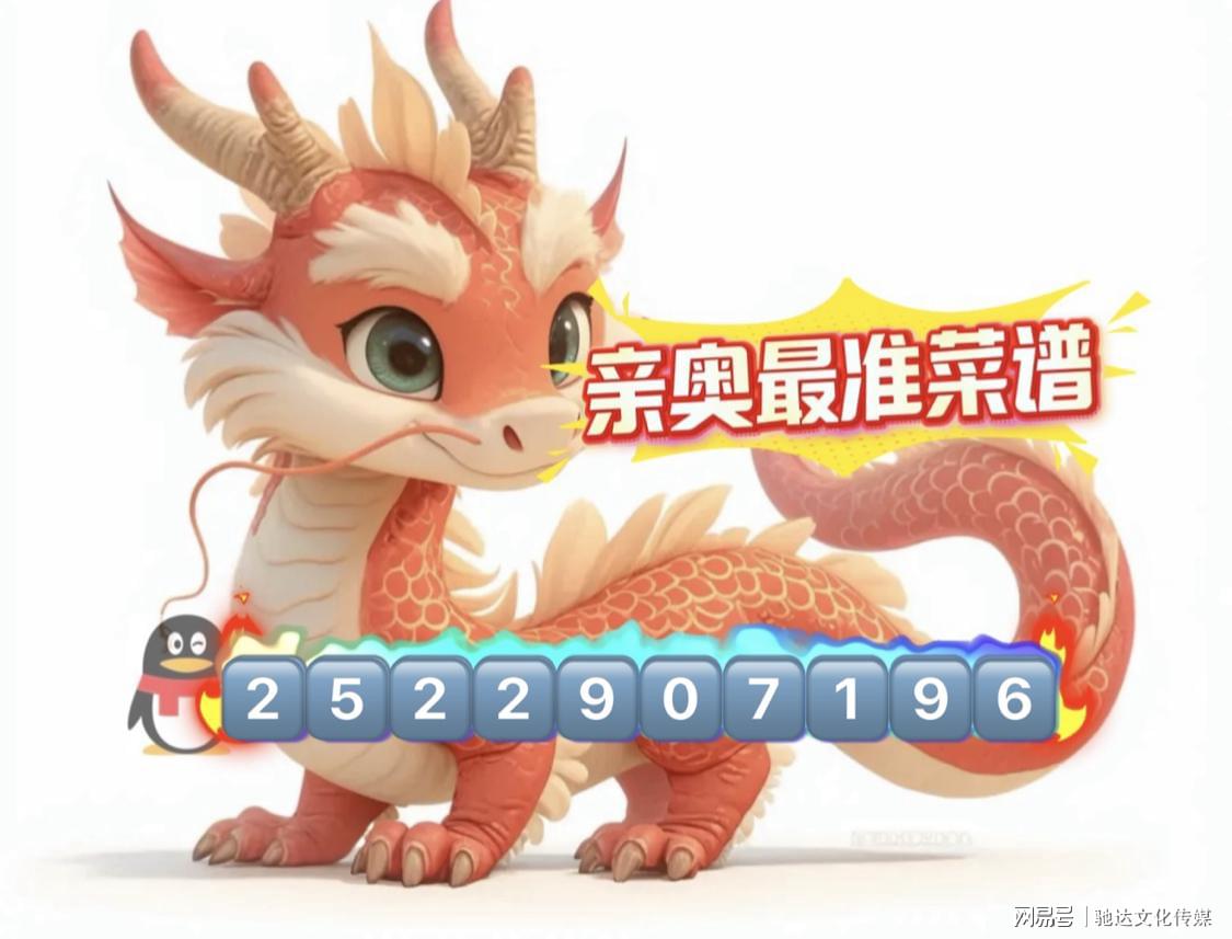 新澳一碼一肖一特一中一特347期，揭秘彩票背后的秘密與策略，揭秘彩票背后的秘密與策略，新澳一碼一肖一特一中一特第347期分析解讀