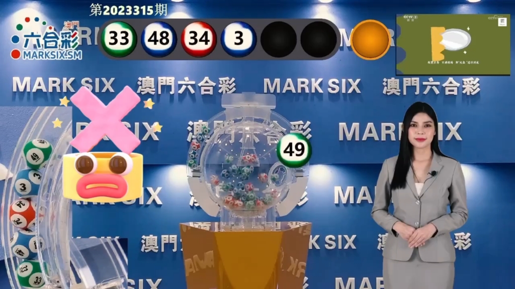 澳門最快開獎六開，揭秘彩票魅力與技巧，澳門彩票開獎揭秘，六開魅力與技巧探索