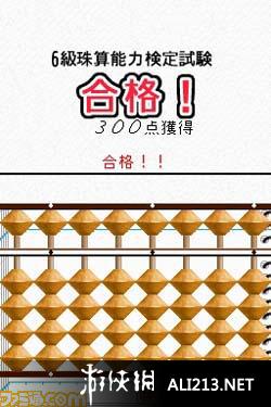 鐵算算盤4887圖庫天，探索與解析，鐵算算盤4887圖庫天，深度探索與解析