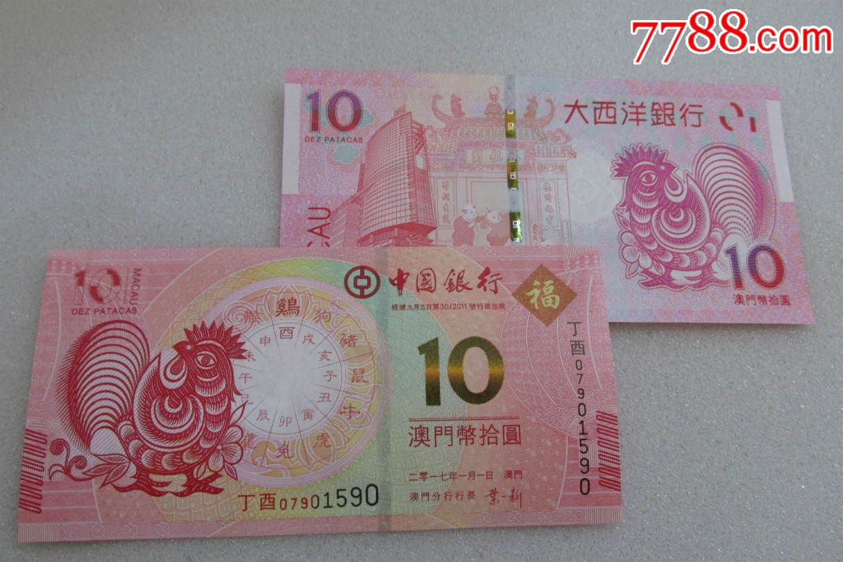 澳門最快開獎六開生肖卡，揭秘彩票魅力與策略技巧，澳門六開生肖卡彩票魅力揭秘，快速開獎與策略技巧探索