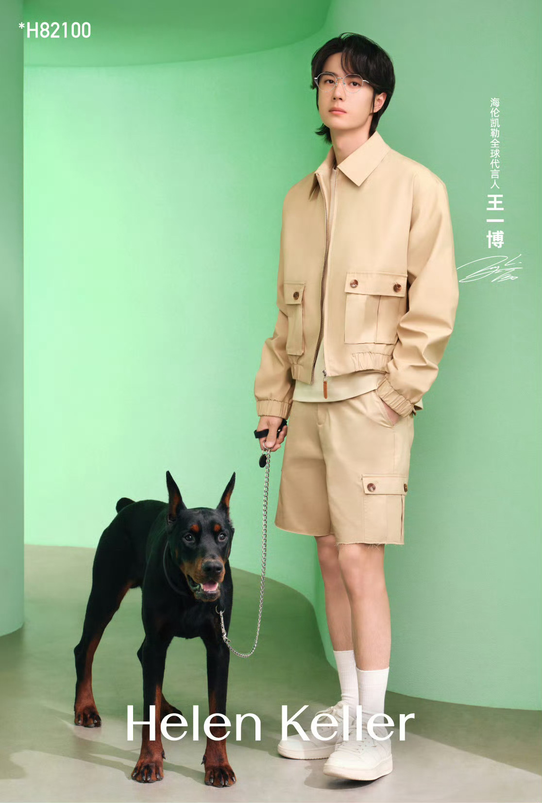 王中王一肖跑狗圖——探尋背后的故事與奧秘，王中王一肖跑狗圖，背后的故事與奧秘探尋