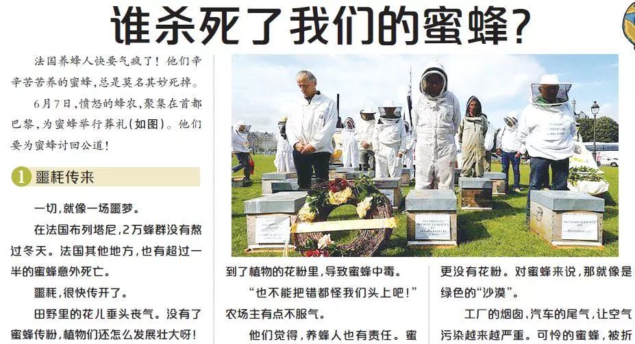 適合小學(xué)生的新聞事件——培養(yǎng)孩子們對(duì)時(shí)事的興趣與認(rèn)知能力，小學(xué)生新聞事件，培養(yǎng)時(shí)事興趣與認(rèn)知能力的重要性